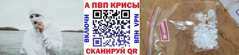 Alpha PVP мука  хочу   Судогда 