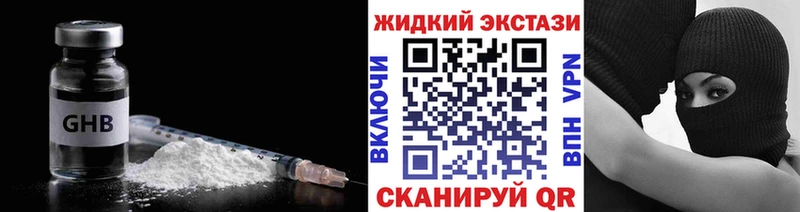 мега как войти  Судогда  БУТИРАТ 99% 