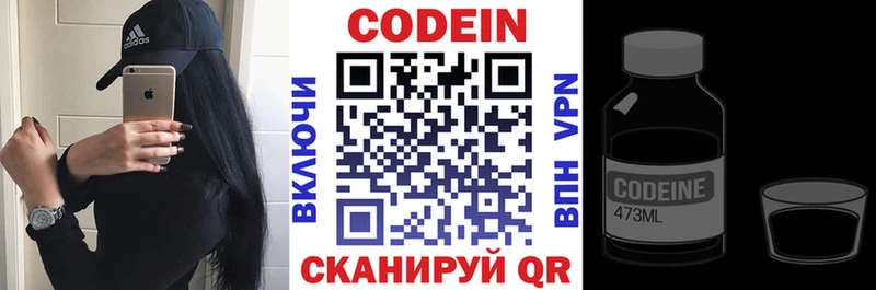 купить наркотики сайты  Судогда  blacksprut вход  Codein напиток Lean (лин) 