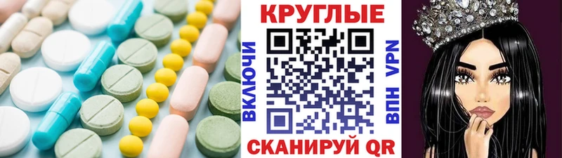 Ecstasy mix  MEGA ONION  Судогда 