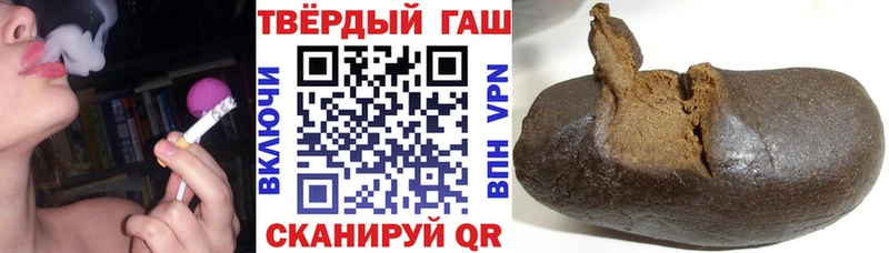 ГАШИШ убойный Судогда