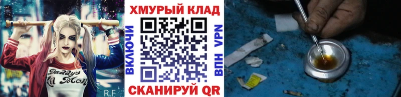 blacksprut зеркало  Судогда  Героин герыч  даркнет сайт 
