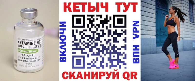 Кетамин ketamine  цена   Судогда 