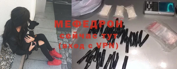 мефедрон VHQ Абаза