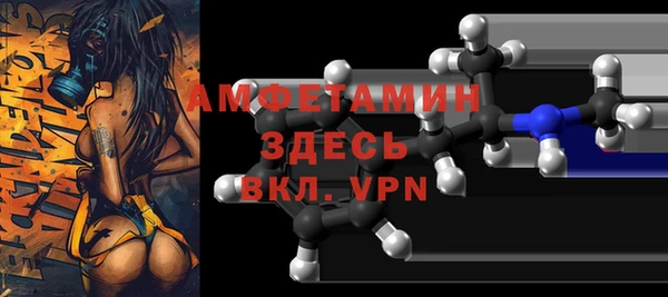 скорость mdpv Абинск