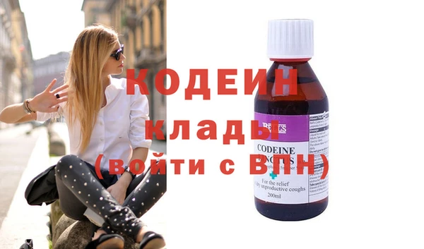 мефедрон VHQ Абаза