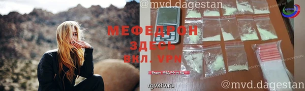 мефедрон VHQ Абаза