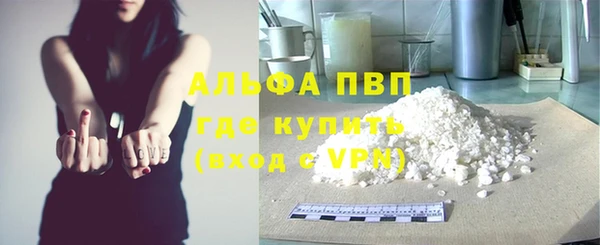 скорость mdpv Абинск
