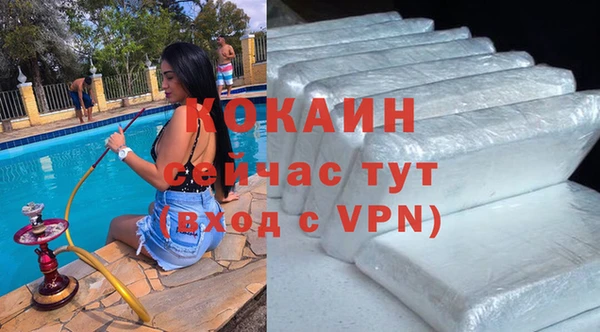 каннабис Абдулино