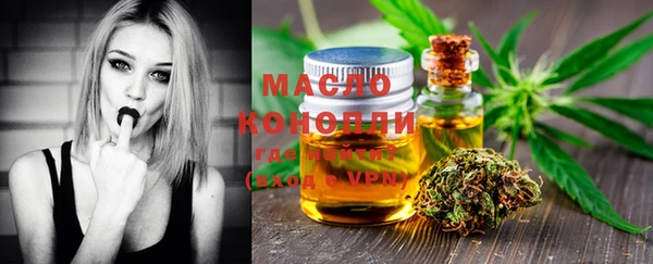 каннабис Абдулино