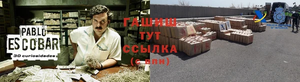 мефедрон VHQ Абаза