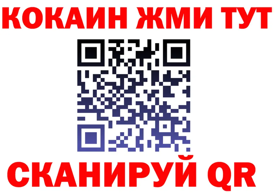 Кетамин VHQ зеркало shop OMG Судогда