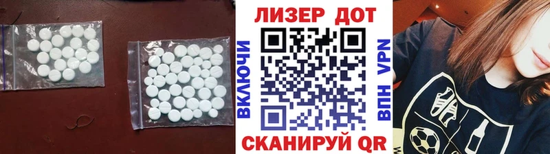 kraken зеркало Судогда LSD-25 экстази ecstasy купить наркотик