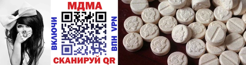 MDMA кристаллы  Судогда 