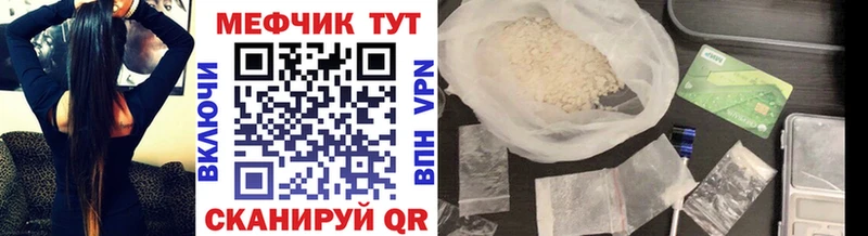 Меф 4 MMC Судогда