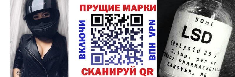 Марки N-bome 1,8мг  МЕГА вход  Судогда  где купить наркотик 