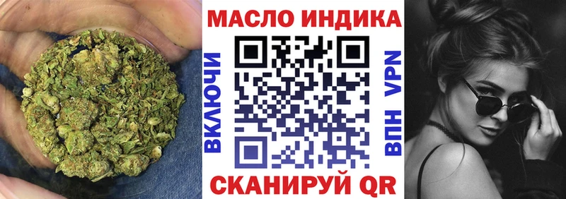 ТГК THC oil Судогда