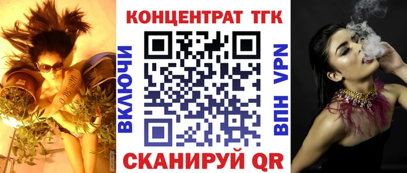 ТГК THC oil даркнет сайт Судогда